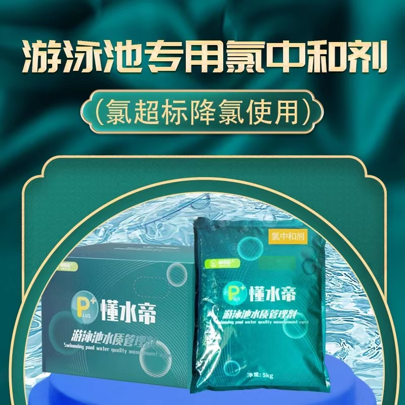 深圳泳池設備_泳池設備公司-深圳市雙達泳池設備有限公司
