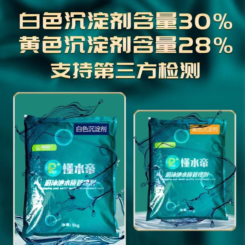 深圳泳池設備_泳池設備公司-深圳市雙達泳池設備有限公司